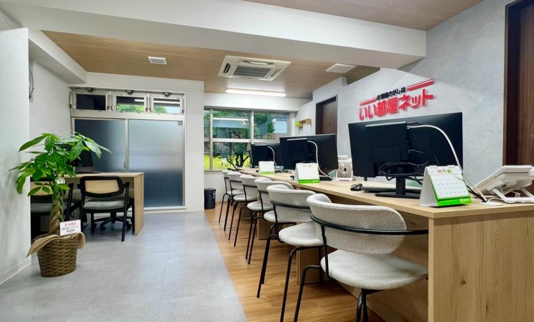 いい部屋ネット大森店