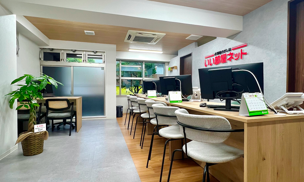 いい部屋ネット大森店